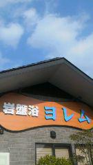 2014-01-01 明けましておめでとうございます
