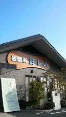 2014-02-01 スタートダッシュ