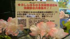 2014-03-26 ご登録を！