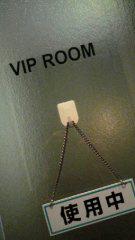 2014-04-23 ＶＩＰルーム
