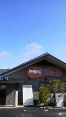 2014-04-30 明日も！