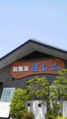 2014-05-18 お散歩がてらに