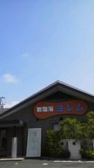 2014-06-19 爽やかに!!