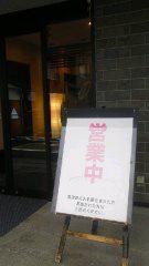 2014-08-09 今日も!!