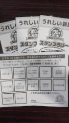 2014-09-21 いくつ？
