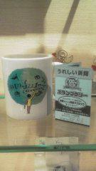 2014-09-24 うれしい!!