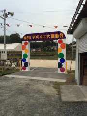 2014-10-12 筋肉痛予防!?