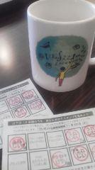 2014-10-19 うれしい！