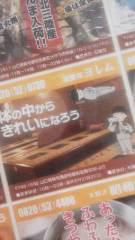 2014-11-11 体の中から