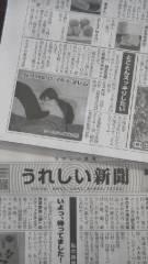2014-11-21 うれしいがいっぱい♪