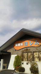 2014-12-15 がんばる