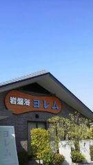 2015-04-29 ただいま～