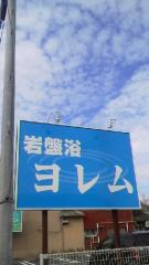 2015-05-31 営業時間のお知らせ