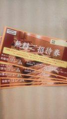2015-06-16 父の日の