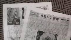 2015-07-24 今度は