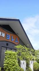 2015-08-04 営業日変更のお知らせ