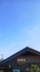 2015-08-18 今日は