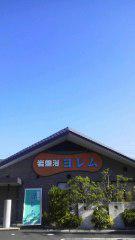 2015-09-11 きれいな