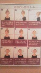 2015-09-14 準備体操？