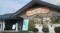 2016-01-03 次は