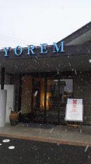 2016-01-19 ぽかぽか