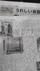 2016-01-22 寒波が!?