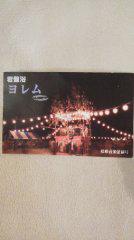 2016-03-02 初代!?