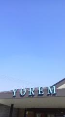 2016-03-15 元気に！