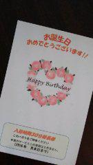 2016-03-28 Happy Birthday♪
