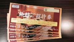 2016-06-10 父の日に