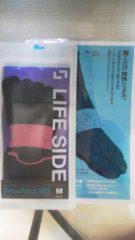 2016-09-06 快適です♪
