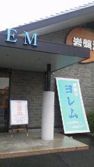 2016-09-18 元気に♪