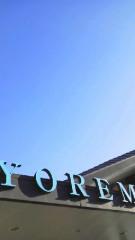 2016-10-10 営業時間変更のお知らせ