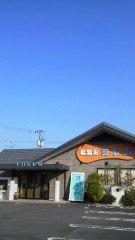 2016-12-08 11年目の