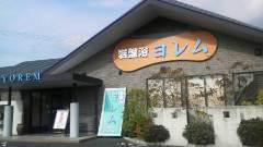 2017-01-04 営業のお知らせ