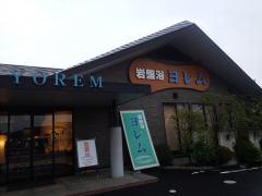 2017-04-26 ☆通常営業のお知らせ☆