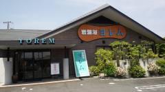 2017-05-08 営業時間変更のお知らせ
