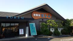 2017-05-25 ☆営業中☆