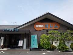 2017-06-01 ☆営業中です☆