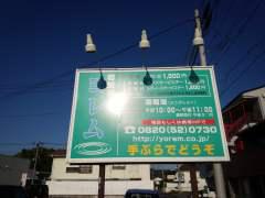 2017-06-06 ＊～看板～＊