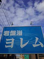2017-12-22 いい天気の日もそうでない日も