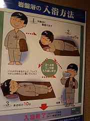 2017-12-24 外でお仕事のかたにこそ