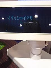 2017-12-26 年末年始の営業