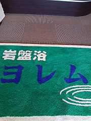 2018-05-16 リラックスしたいな。