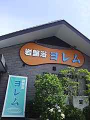 2018-06-22 一日冷房のきいた中にいるあなたへ