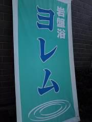 2018-07-09 ご来店お待ちしています！