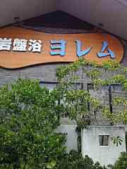 2018-07-13 暑中お見舞申し上げます。
