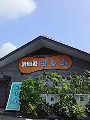 2018-08-06 明日は、立秋