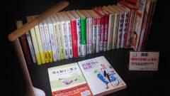 2018-10-03 読書の秋