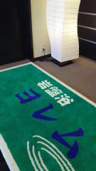 2019-02-01 本日は13時頃より営業します